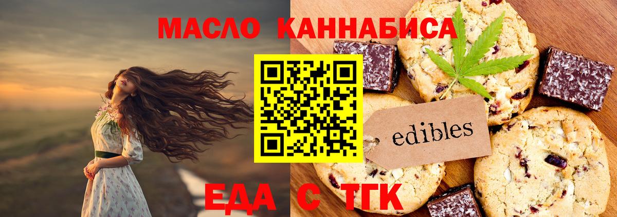 Киров  Canna-Cookies марихуана  Вход с VPN 