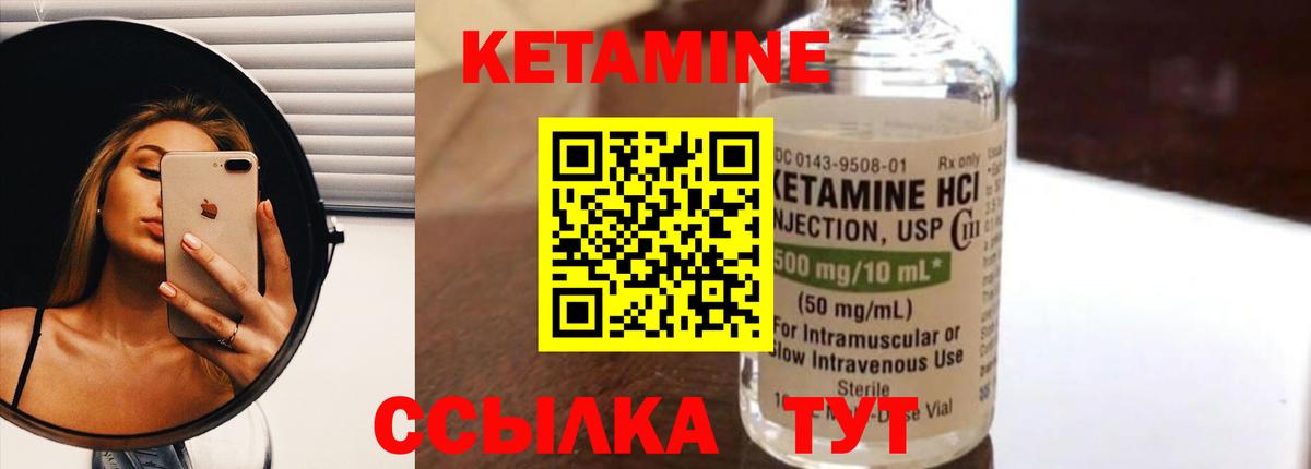 ОМГ ОМГ сайт  КЕТАМИН VHQ  Вход с VPN  Киров 