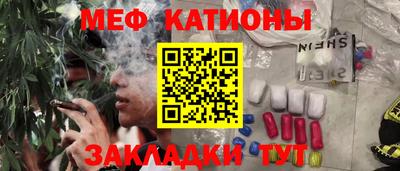 крисы Кумертау