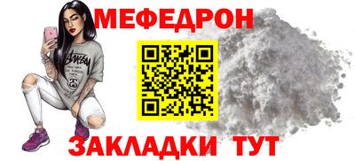 крисы Кумертау