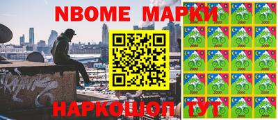 мдма Кулебаки