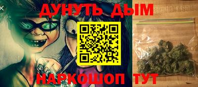 гашишное масло Кунгур