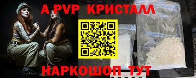 гашишное масло Кунгур