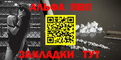 гашишное масло Кунгур