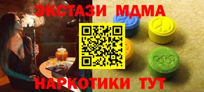 мдма Кулебаки