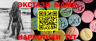 гашишное масло Кунгур