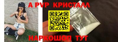 крисы Кумертау