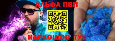 крисы Кумертау