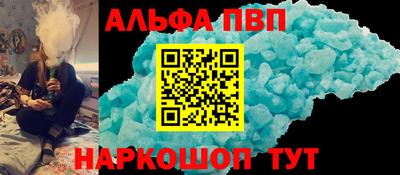 гашишное масло Кунгур
