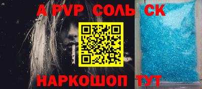 крисы Кумертау