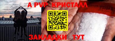 крисы Кумертау