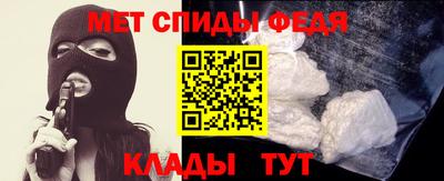 мдма Кулебаки