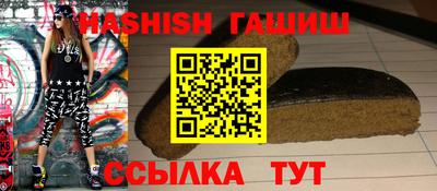 гашишное масло Кунгур