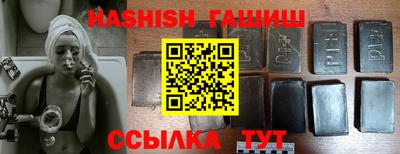 гашишное масло Кунгур