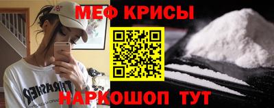 крисы Кумертау