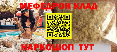 гашишное масло Кунгур