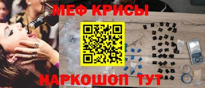 крисы Кумертау