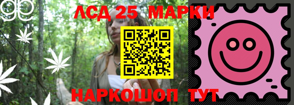 Бошки Шишки  КОКАИН  Киров  Вход с VPN  NBOMe  LSD-25  Меф МЯУ МЯУ кристаллы  ГАШ  Гашиш 