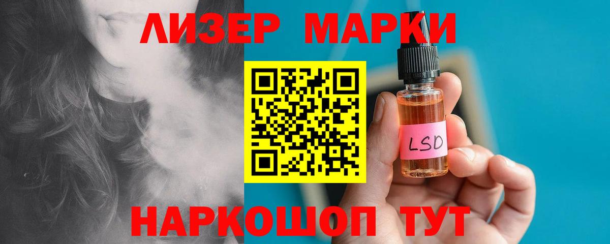 кракен   ЛСД экстази ecstasy  Вход с VPN  Лсд 25 экстази ecstasy  Киров 
