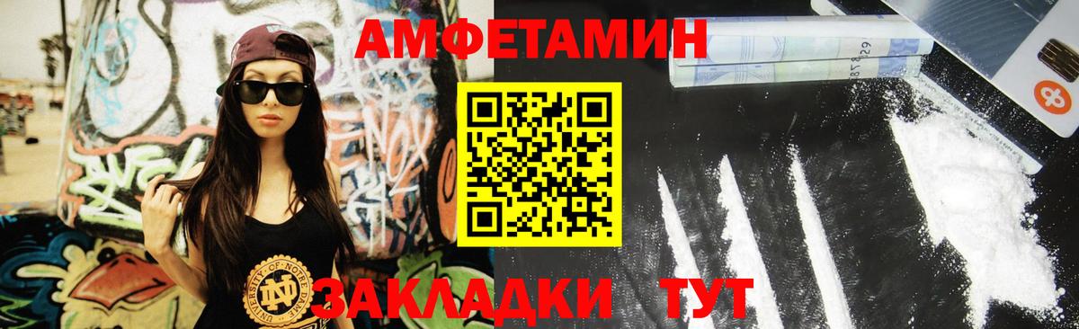 Метамфетамин витя Киров