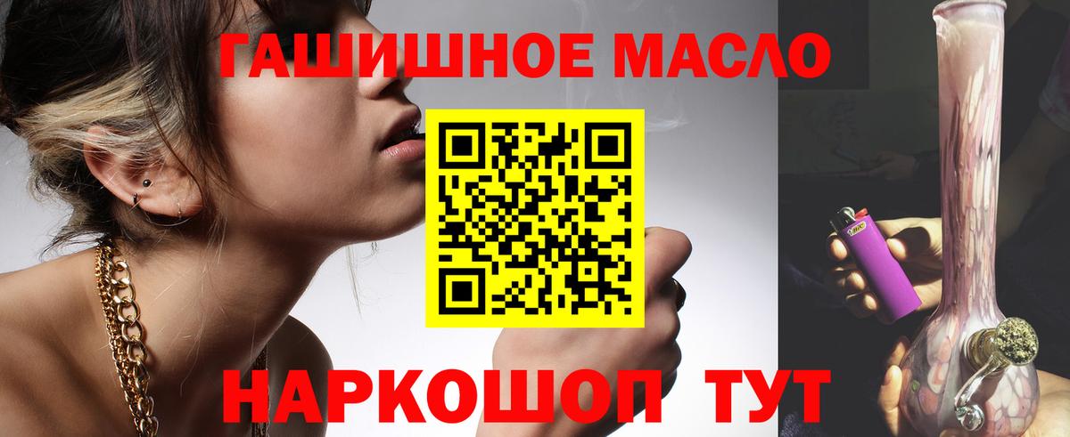 Дистиллят ТГК вейп с тгк  Вход с VPN  mega как войти  Киров 