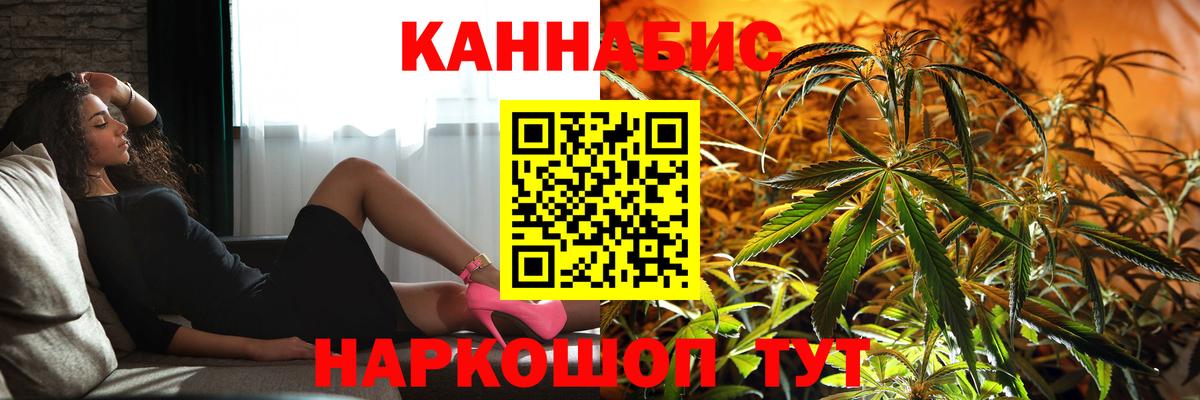 Марихуана MAZAR  Вход с VPN  МАРИХУАНА план  Канабис Ganja  Киров 