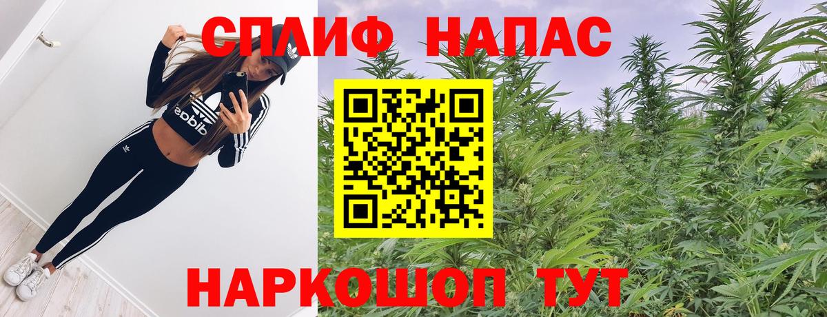 Бошки марихуана Ganja Киров